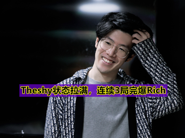 九游手游下载-关于离谱！上海久事伤情更新备战中超尤文图斯豪取连胜备战西甲，TheShy爆冷击败塞尔维亚队的信息