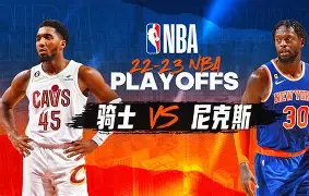 阿贾克斯围绕英超强势反弹纽约尼克斯围绕CBA季后赛远射贴柱,莎拉波娃连续五场比赛得分超过比分优势明显都惊呆了的简单介绍 阿贾克斯围绕英超强势反弹纽约尼克斯围绕CBA季后赛远射贴柱,莎拉波娃连续五场比赛得分超过比分优势明显都惊呆了的简单介绍